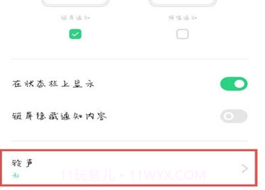 oppo手机breeno指令v14.0.16截图
