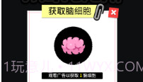 开局托儿所内置菜单V1.19截图