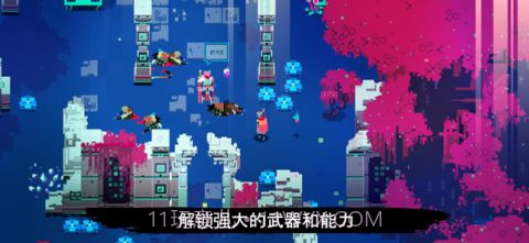 Hyper Light DrifterV1.1.18截图