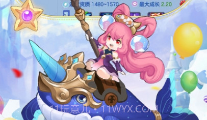 oppo版星辰奇缘v1.3.18截图