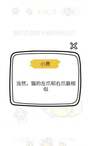 宝宝逻辑思维训练v1.17截图