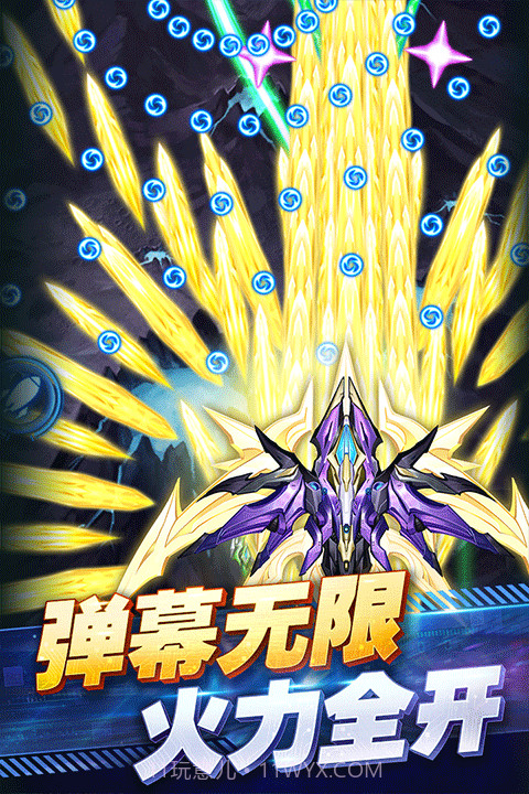 王牌机战最新版3.3.0截图