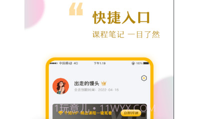 千知千映v1.0.24截图