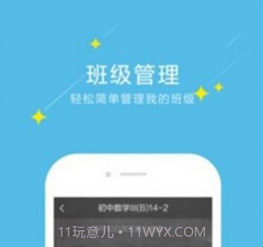 爱云校阅卷4v2.1.20截图