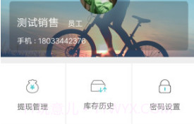 社区医生S(社区医生上门出诊)安卓最新版V2.2.14截图