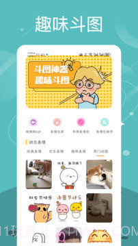 Quin壁纸2025最新版1.0.0截图