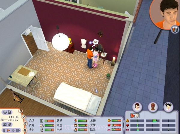 单身生活v1.0截图