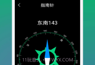 Panda Widgetv1.17截图