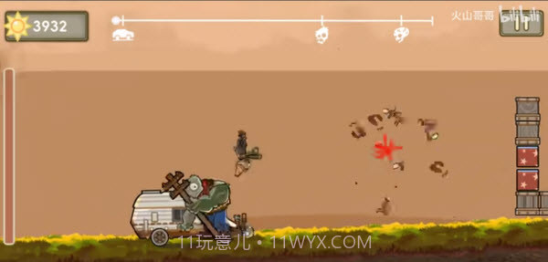 植物战车测试版1.0.0截图