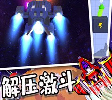 全民解压计划中文v1.17截图