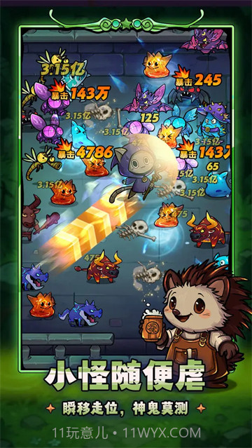 剑与黎明免广告版1.2.0截图