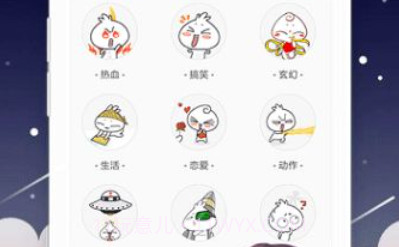 mangabz漫画v2.18截图