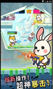 火线先锋对决正式版2.0.18截图