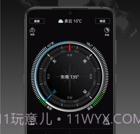 安卓指南针app软件下载(Compass Pro)V1.24 汉化专业版V1.19截图