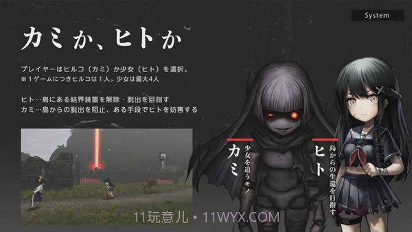 神流岛轮回的巫女去更新版1.0.0截图