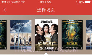 平江电影V1.3.17截图