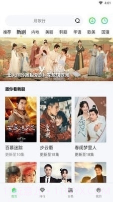 银河视频app正式版1.5.4截图