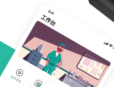 golo汽修大师v7.1.17截图