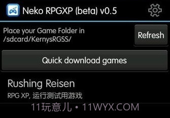 galgame手机模拟器v1.18截图