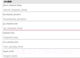 无修饰cpu控制(CPU Control)v2.1.18截图
