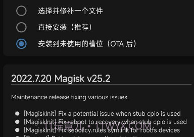 miui14安装包v1.18截图