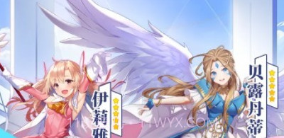 神姬幻想v2.2.20截图