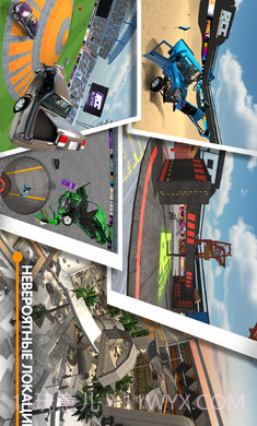 RCC真实车祸v1.1.23截图