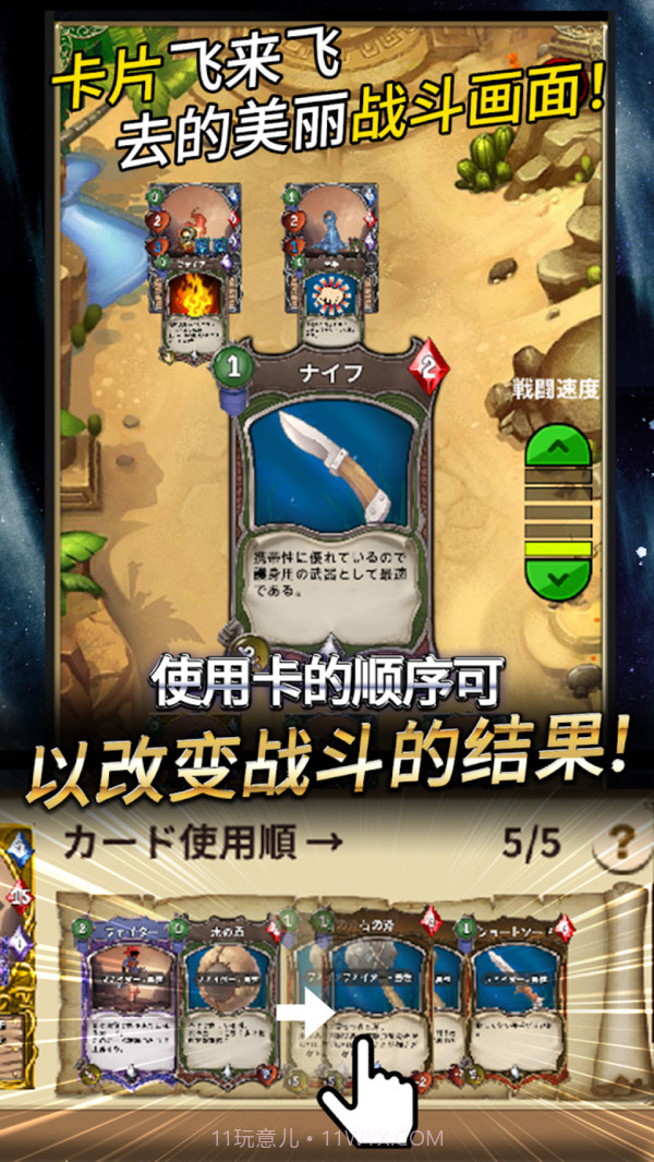 食人星球2v1.21截图