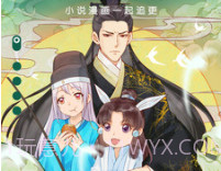 X漫画v1.0.18截图