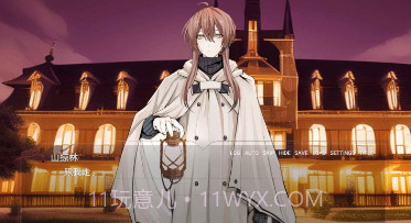 弃儿孤城v1.16截图