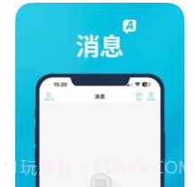 A优后台v1.1.18截图