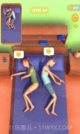 睡觉触摸模拟器1.14截图