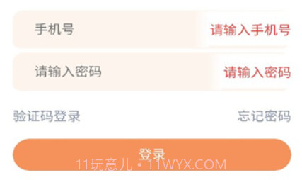 火脉引流官方app正版v2.2.22截图