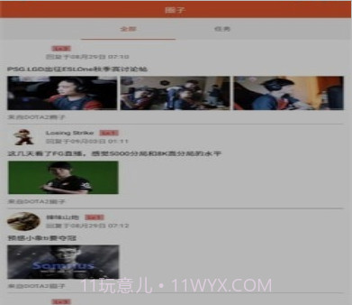 酷尚爱游v1.0.22截图