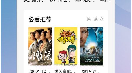 千尺阅读器v1.21截图