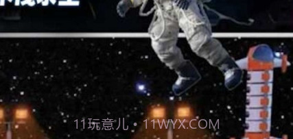 模拟太空木筏求生v1.21截图