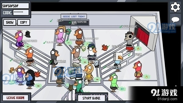 太空鹅鸭杀免广告版1.14截图