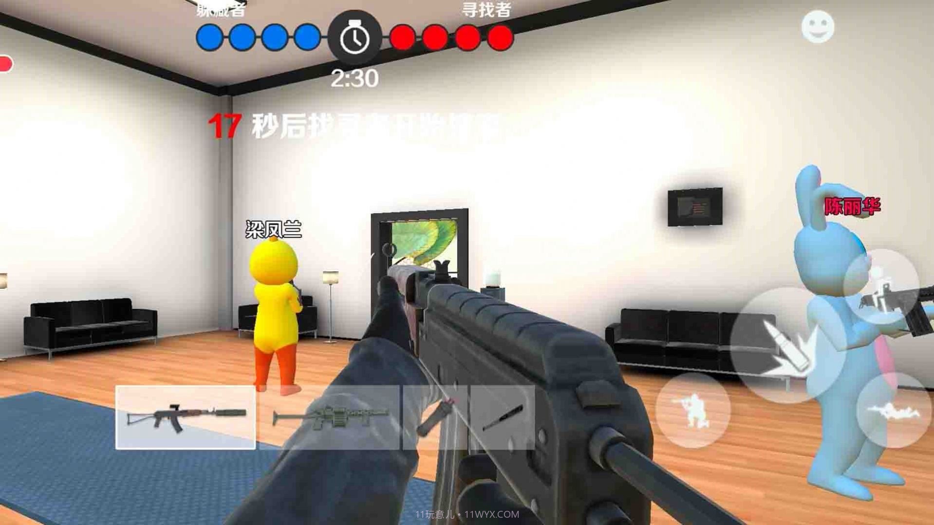 天线宝宝模拟躲猫猫1.0.8截图