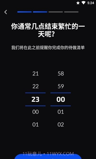 习惯打卡记录器v1.0.21截图