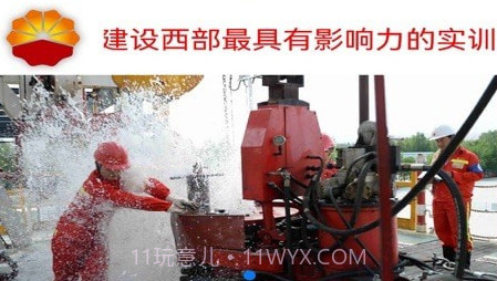 西部培训v1.0.21截图