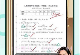 网课标注器v1.2.20截图