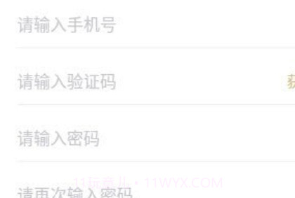 五福优选商城v1.0.20截图