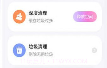 金狐精灵v2.7.21截图