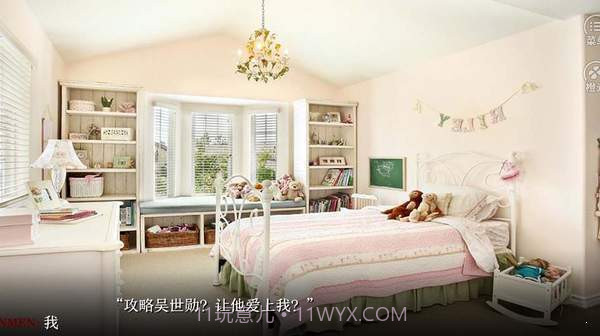 反派翻身计划v1.19截图