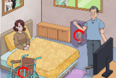 真相怪谈v1.16截图