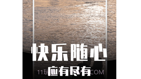 刷发发v1.0.20截图