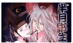 追耽漫画v2.18截图