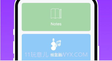 集集轻工具v1.0.19截图