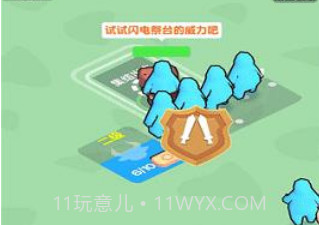 宝藏小猎人v5.0.20截图