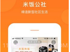 米饭公社v3.2.18截图